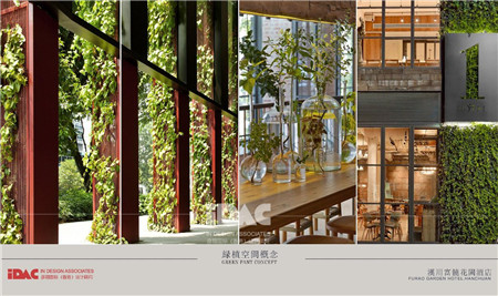 漢川富饒花園酒店：城市花園，詩意棲息