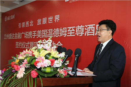 盛達集團副總裁劉大利在簽約儀式上講話